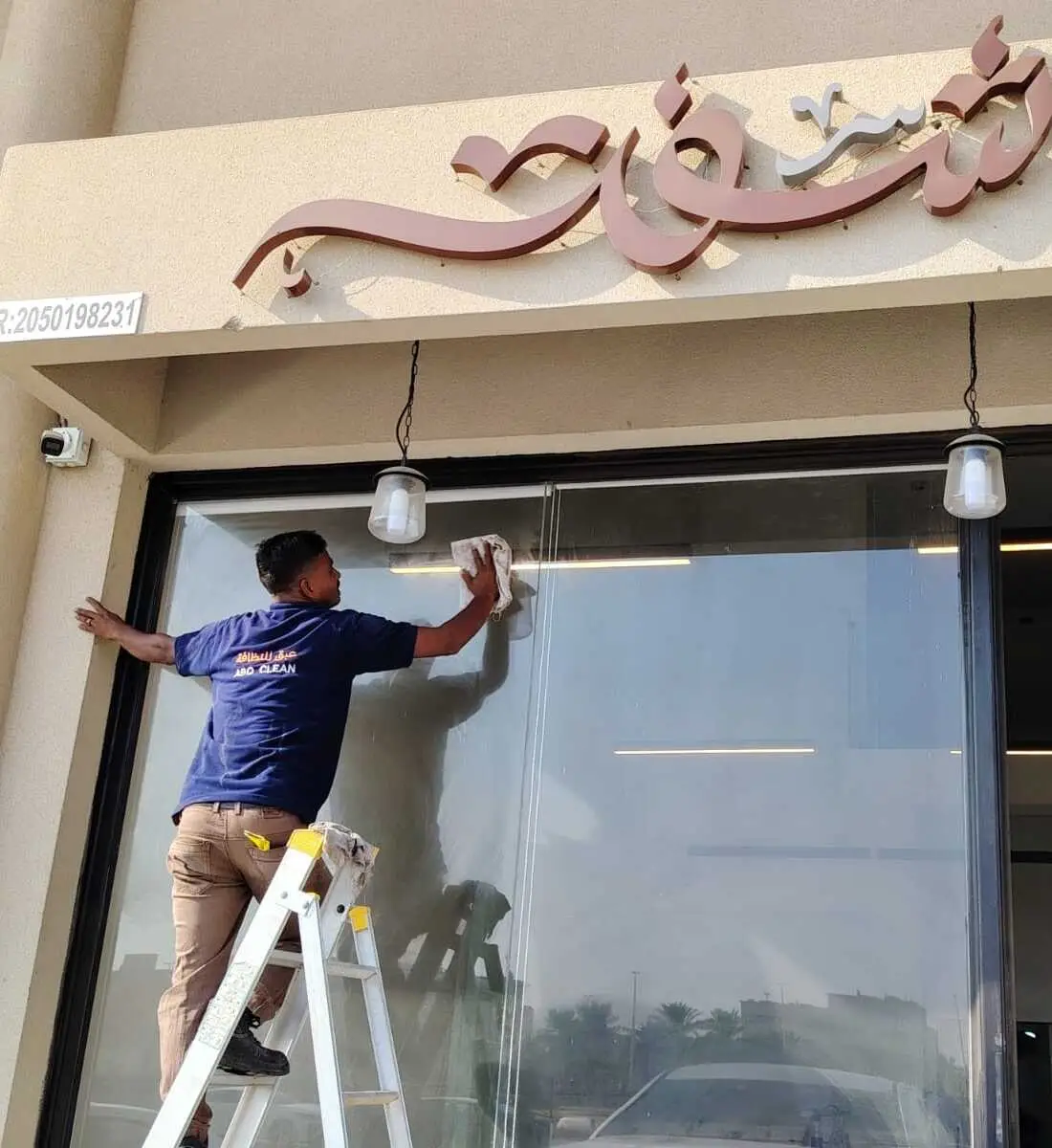 غسيل وتنظيف واجهات المحلات التجارية